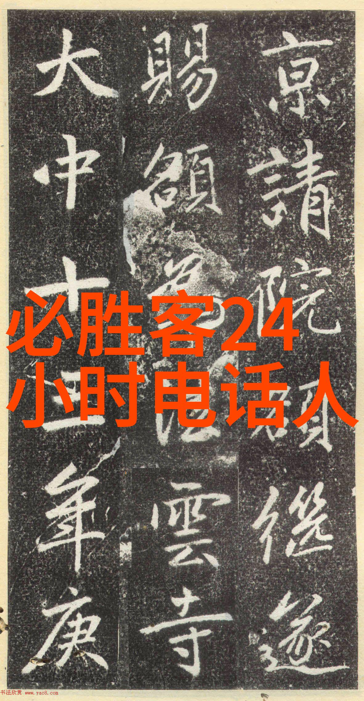 浙江台州黄岩蜜橘的裂变